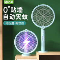 3 In 1 Foldable & Rechargeable Mosquito Killer