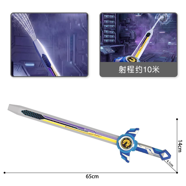 Kids Manual Large Fun Water Sword