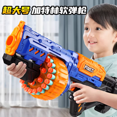 Kids Manual Soft Bullet Target Shoot Submachine Gun