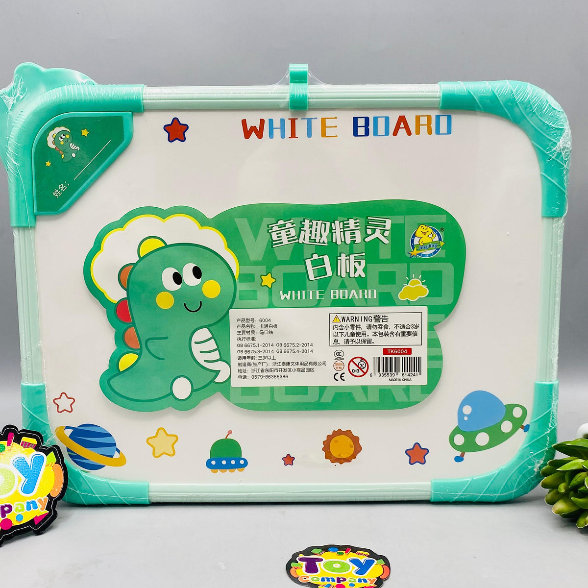 12* Inches Kids Premium Dinosaur White Board