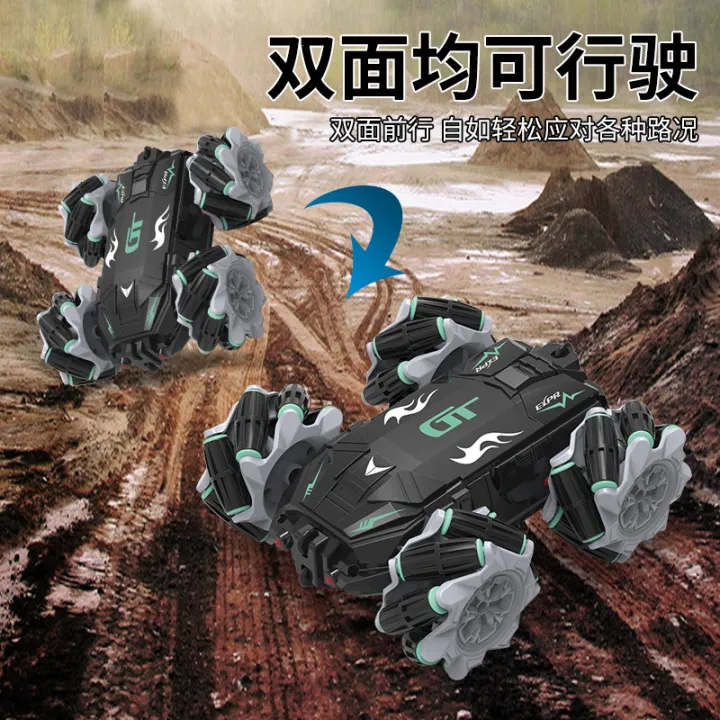 2.4GHz Remote & Gesture Control Stunt Drift Car