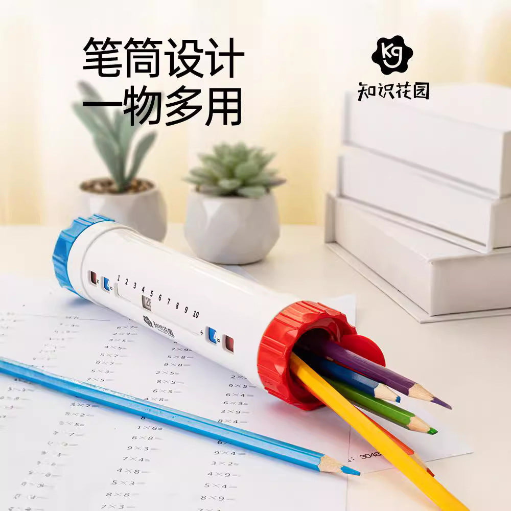 Knowledge Garden Maths Educational Tool
