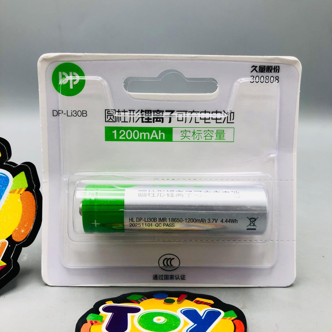 1200mAh Lithium Rechargeable Battery - 1Pc