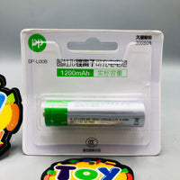 1200mAh Lithium Rechargeable Battery - 1Pc