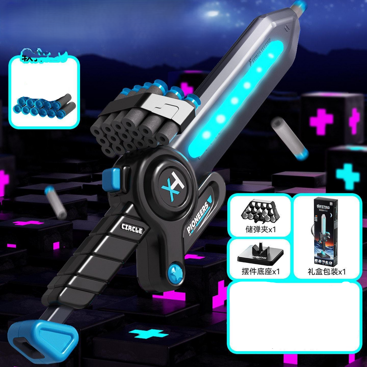 Manual Kids Soft Bullet Sword With Lights
