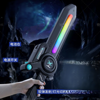 Manual Kids Soft Bullet Sword With Lights