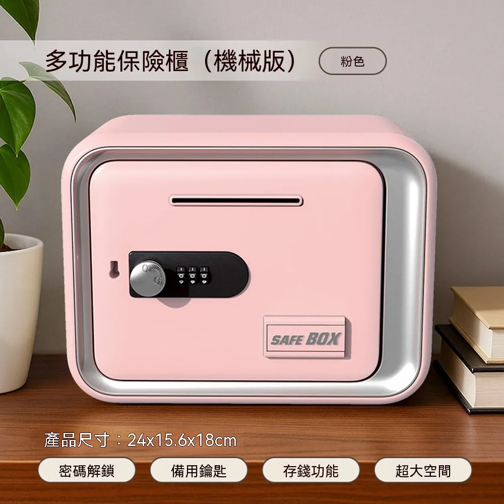 Manual Password Unlock Money Saving Box