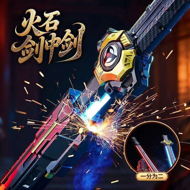 Kids Multi-Color Spark Sword With Smoke