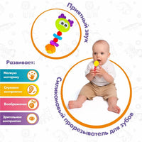 Soft Plastic Animal Design Baby Spoon & Rattle - 3Pcs