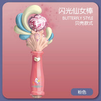 Princess Flash Magic Wand Toy