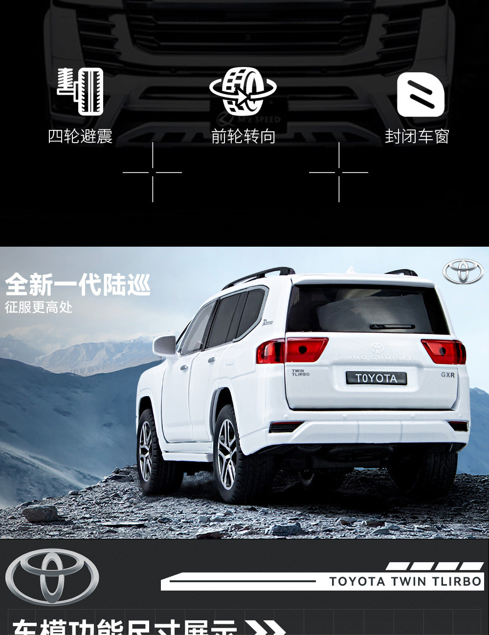 1:24 Diecast Toyota Land Cruiser SUV Model With Key