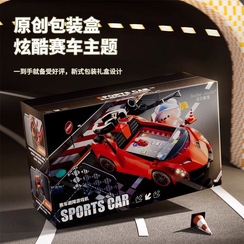 Lamborghini Sports Car Racing Adventure Steering Wheel