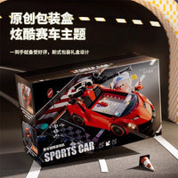 Lamborghini Sports Car Racing Adventure Steering Wheel