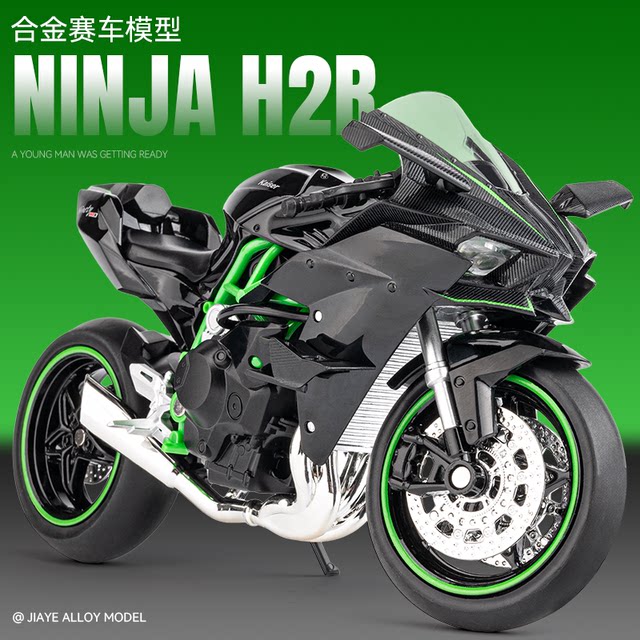 1:12 Diecast Kawasaki Ninja H2R Model Bike