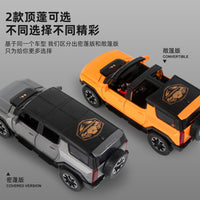 1:32 Diecast Hummer SUV Convertible Model With Miniature