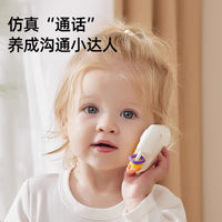 Kids Portable Crown Shape Musical Mobile Phone