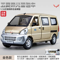 1:24 Diecast Wuling Glory Van Model