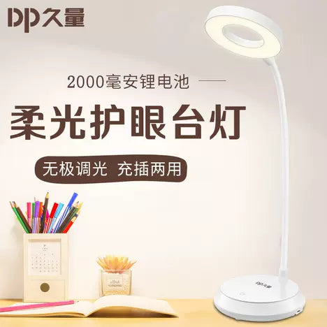 4.8W Flexible Touchable LED Desk Lamp