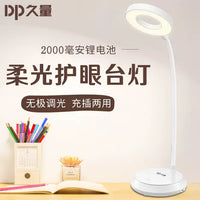 4.8W Flexible Touchable LED Desk Lamp