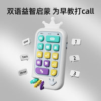 Kids Portable Crown Shape Musical Mobile Phone