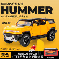 1:32 Diecast Hummer SUV Convertible Model With Miniature