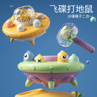 Baby UFO Whac-A-Mole Pounding Toy