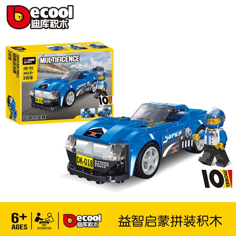 DIY Super Run Finals Model Bricks Set - 208+Pcs