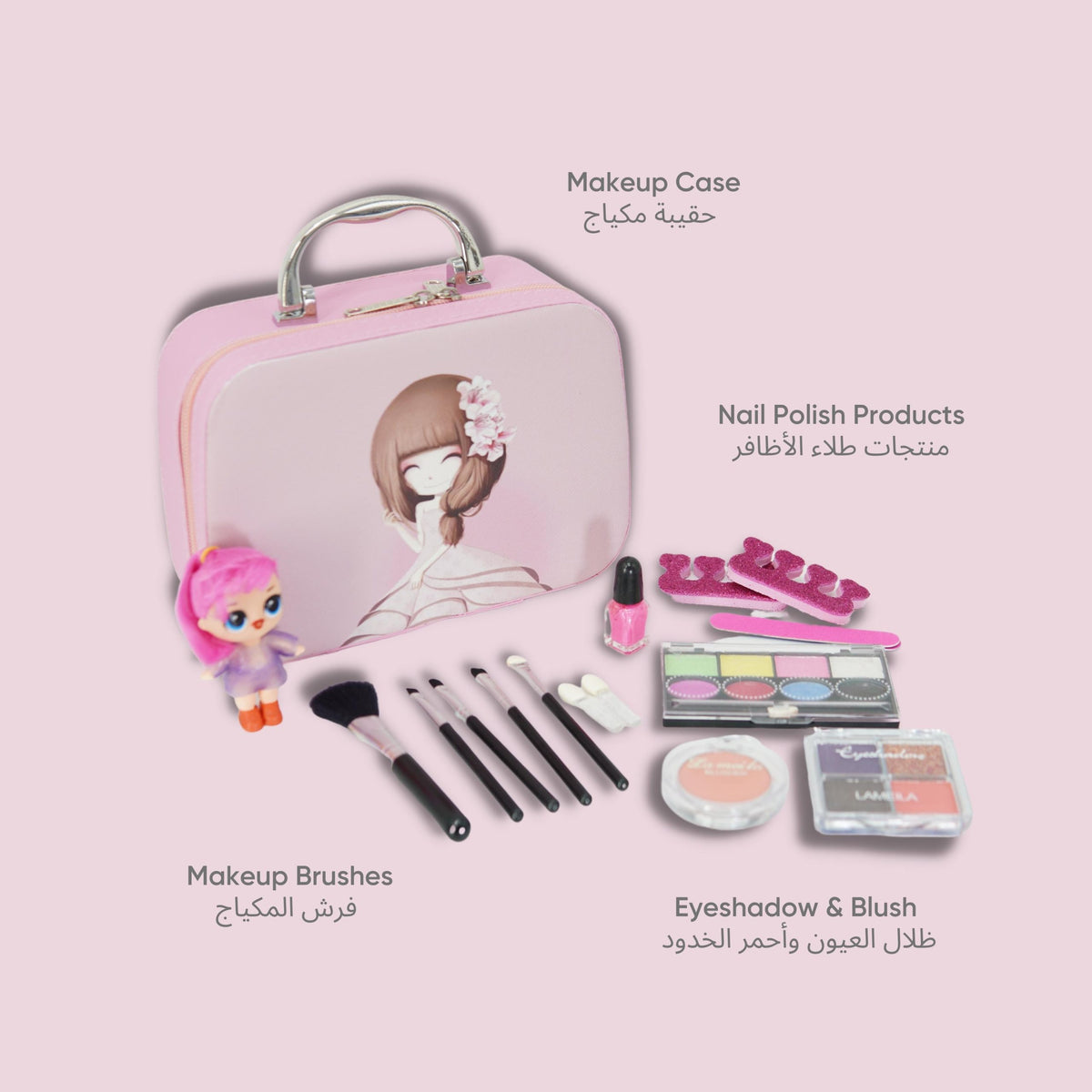L.O.L Surprise Realistic Beauty Makeup Bag