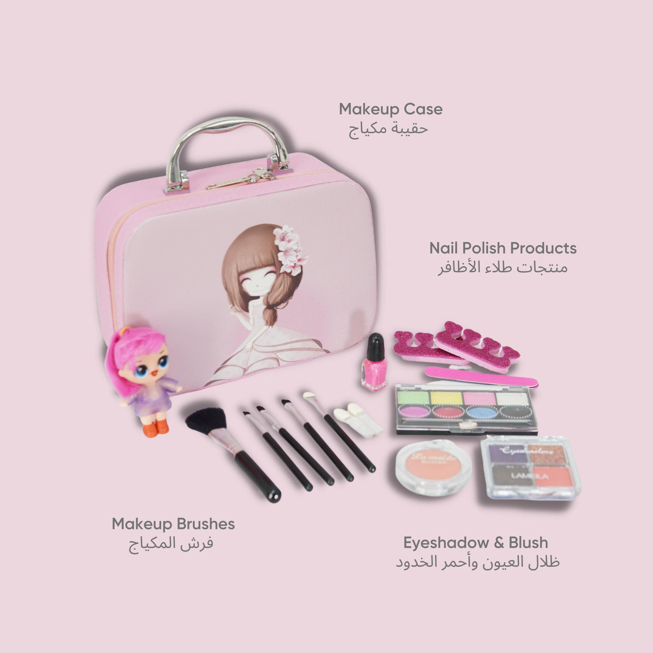 L.O.L Surprise Realistic Beauty Makeup Bag