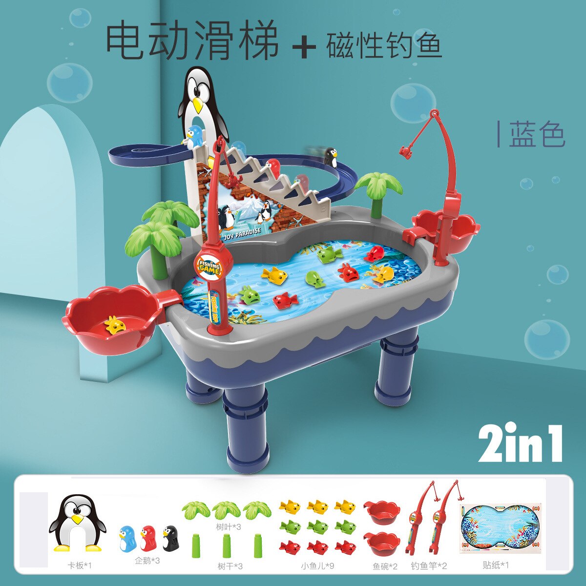 2 in 1 Penguin Slide & Fishing Game Set