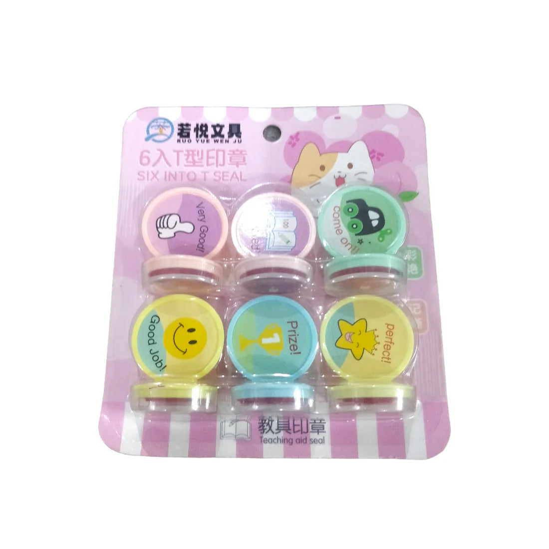 6Pcs Mini Appreciation Stamp For Kids - Assortment