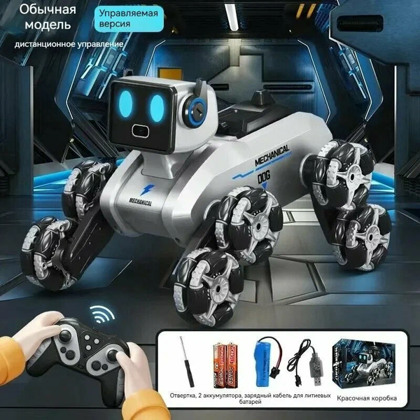 RC Mechanical Stunt Robot Dog With Camera