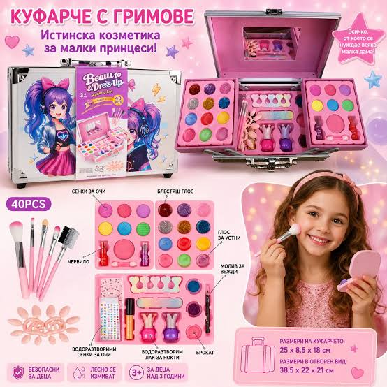 40pcs Realistic Girls Makeup suitcase 