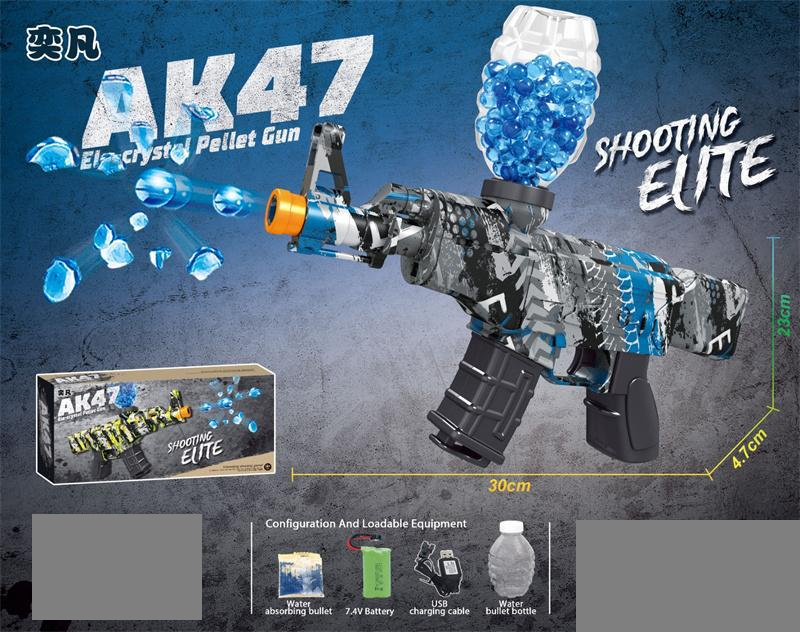 Rechargeable AK47 Gel Blaster Shooting Elite Gun