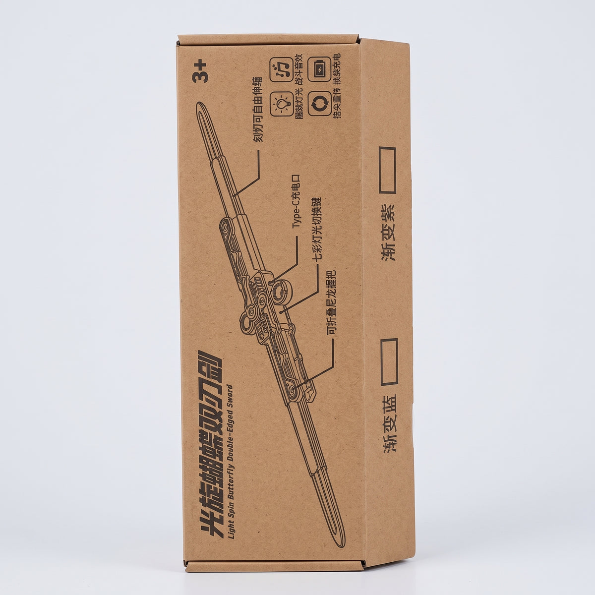 Rechargeable Double-Edge Butterfly Sword With Light