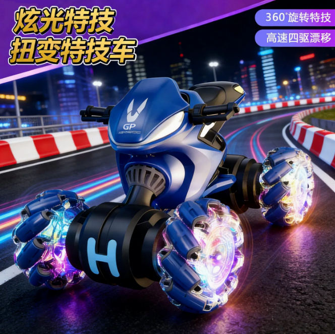 Remote Control Phantom Stunt Wheels Twist Bike