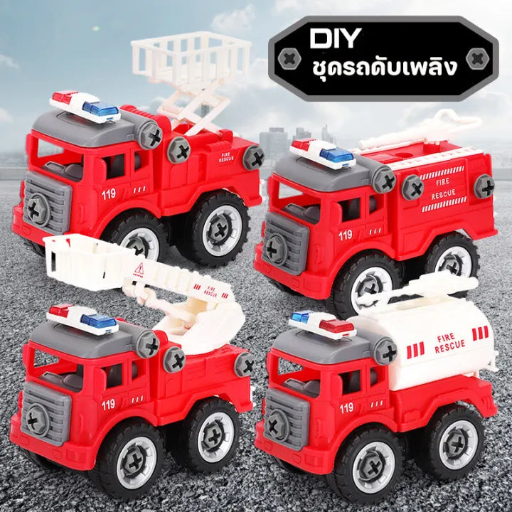 DIY 4Pcs Fire Rescue Screw Vehicle