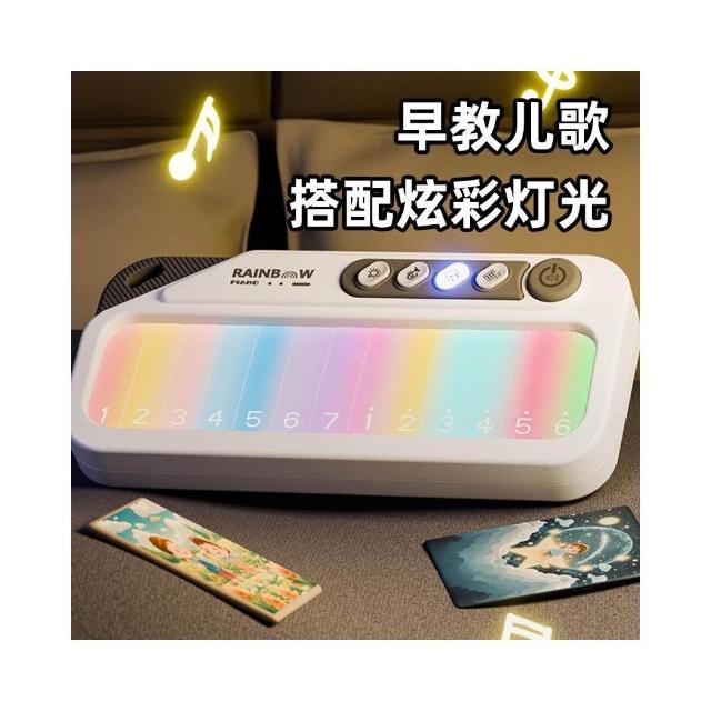 Baby Electronic Musical Piano With Colorful Lights