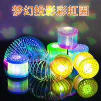 1Pcs Kids Magic Rainbow Spring With Light