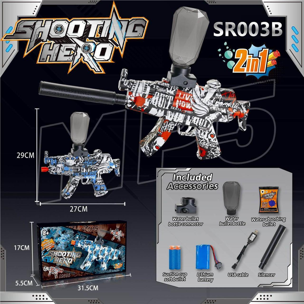Electric Rechargeable MP5 Gel Blaster Shooting Gun