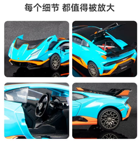 1:32 Diecast Lamborghini Huracan STO Official Licensed Model