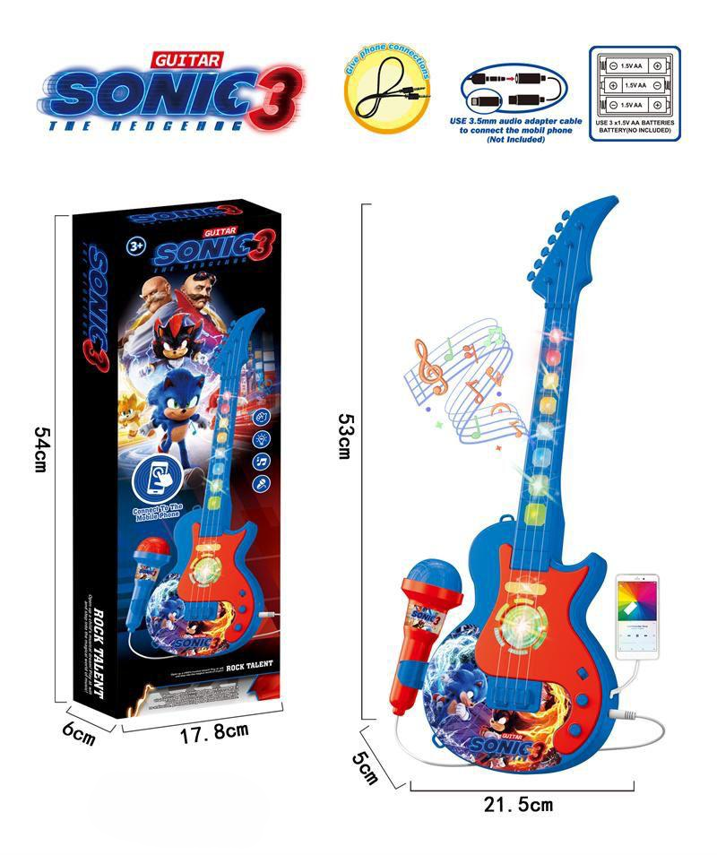 Multi-functional Kids Sonic Guitar With Mic