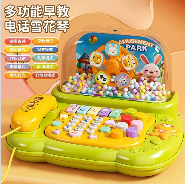 Multi-functional Toddler Telephone Toy