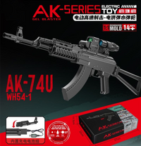 Electric AK-74U Gel Blaster Shooting Rifle