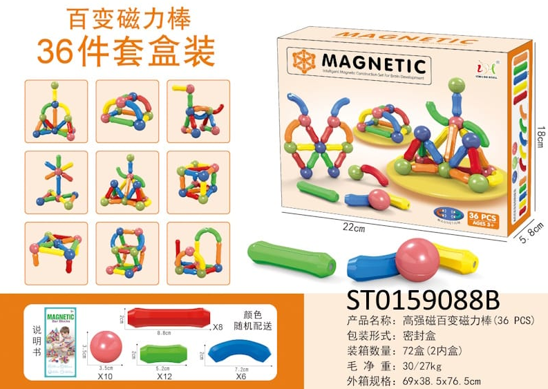 36Pcs Magnetic Puzzle Sticks Set
