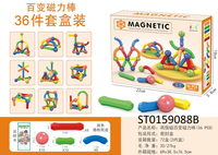 Thumbnail for 36Pcs Magnetic Puzzle Sticks Set