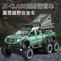 1:24 Diecast Mercedes AMG 6x6 Pickup Truck Model