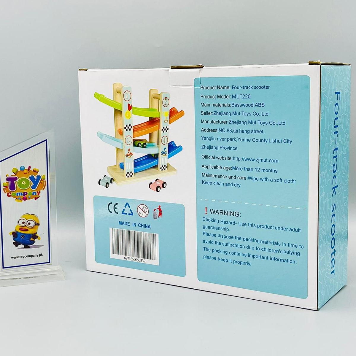 Four Track Wooden Play Set