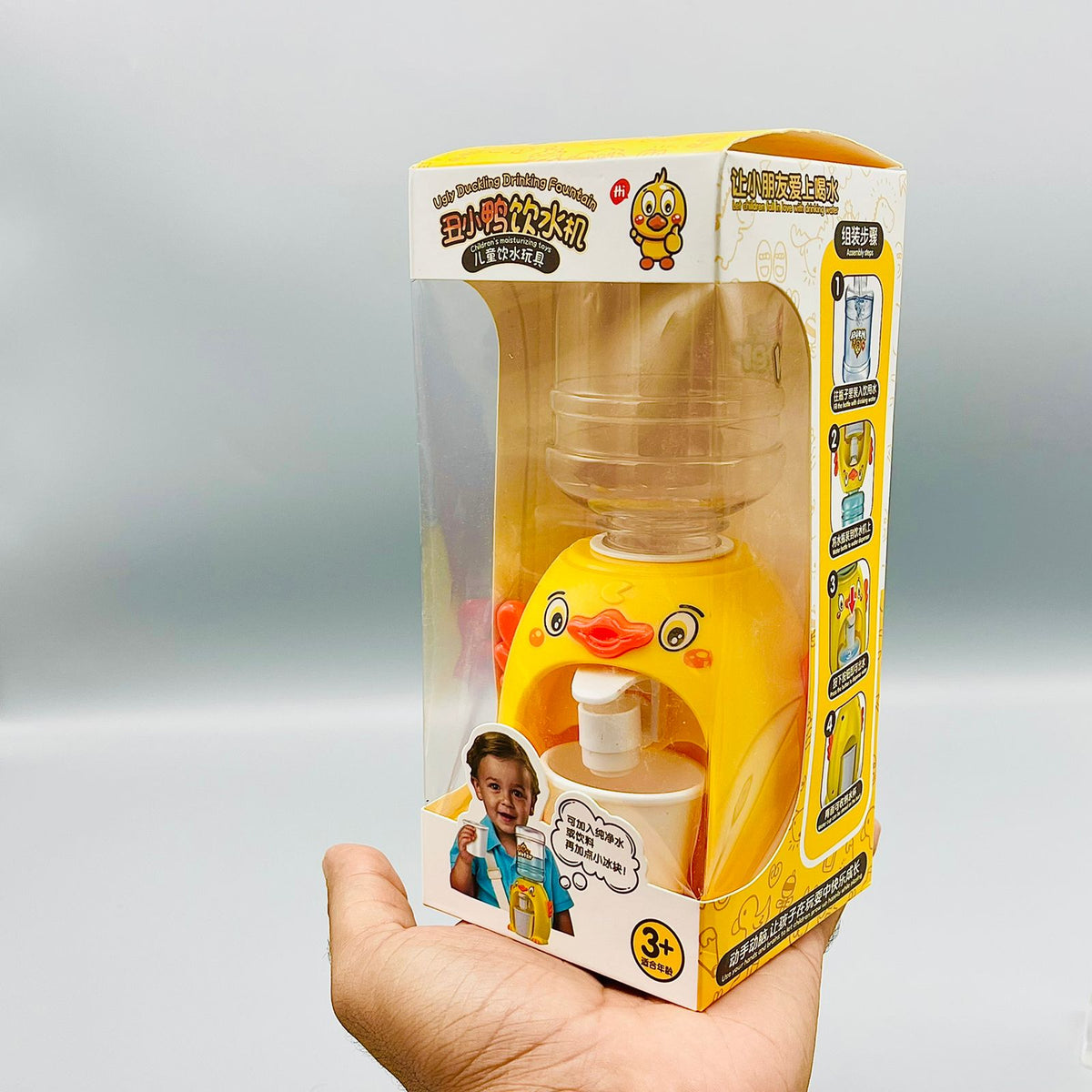 Mini Duck Water Dispenser