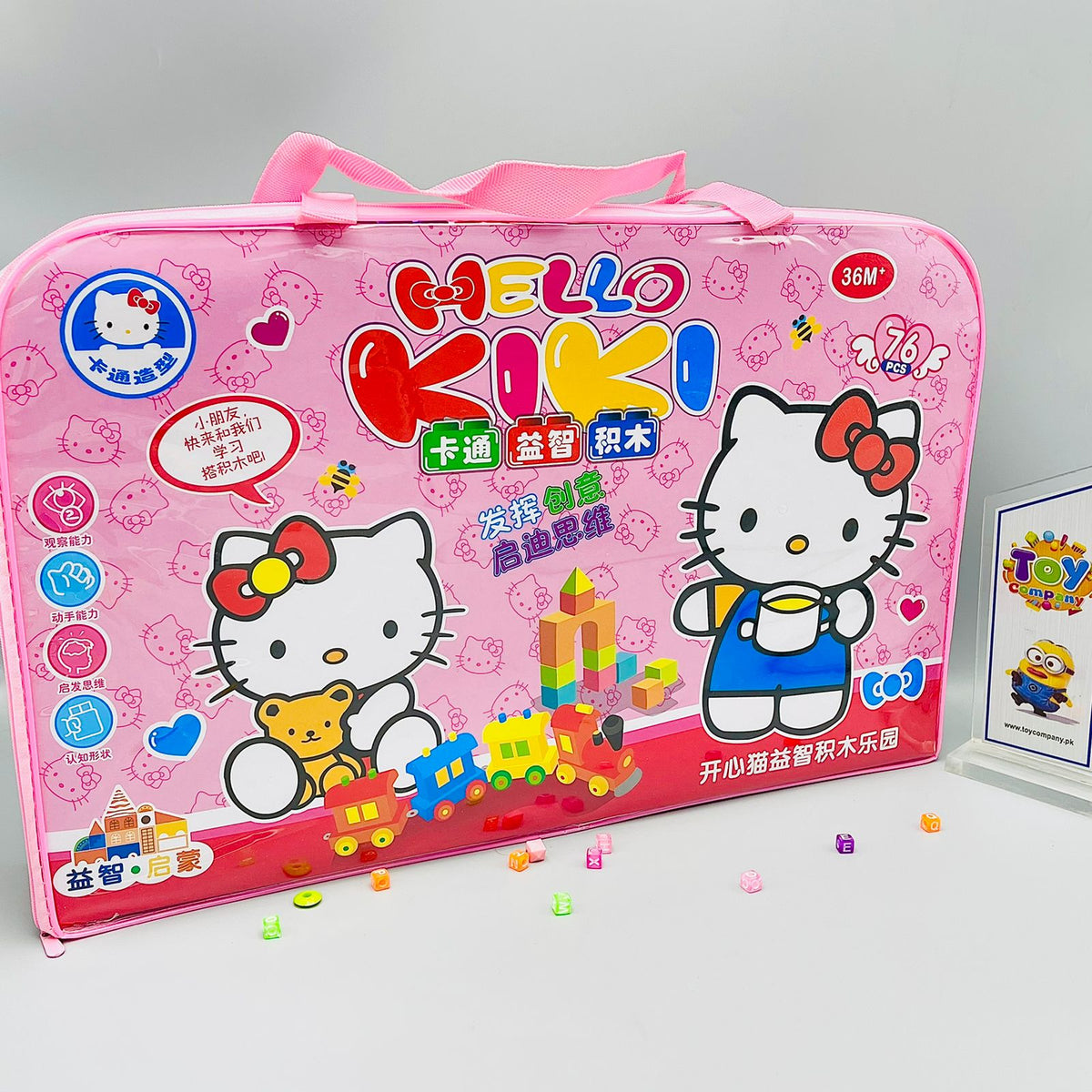 Hello Kiki Building Blocks